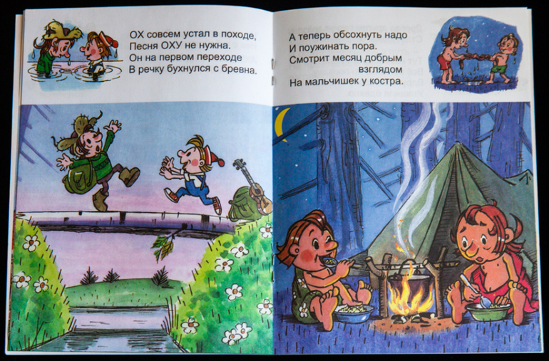 Дешевые книжки от издательств Яблоко и Адонис