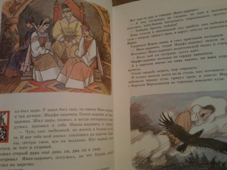 Две красавицы