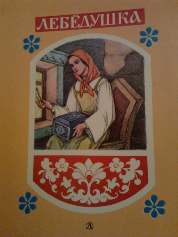 Две красавицы