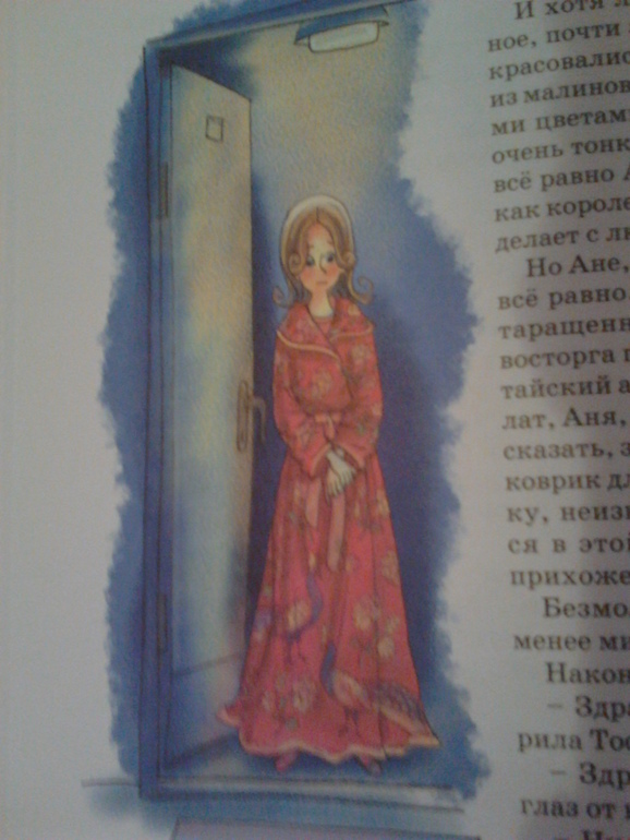 Пополнение ^__^