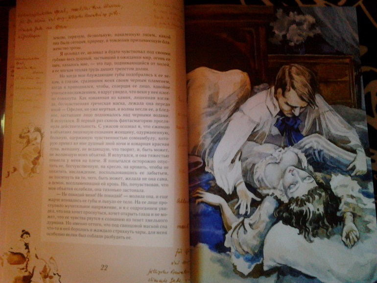 Приобретения ^^