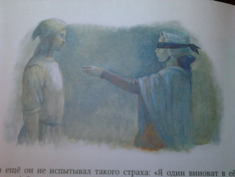 Немного прекрасных книг