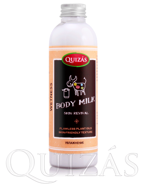 Натуральная косметика Quizas