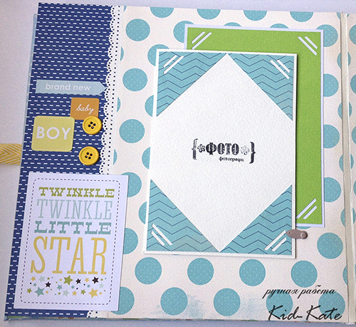 Мой первый альбом в переплете.