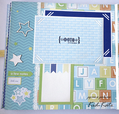 Мой первый альбом в переплете.