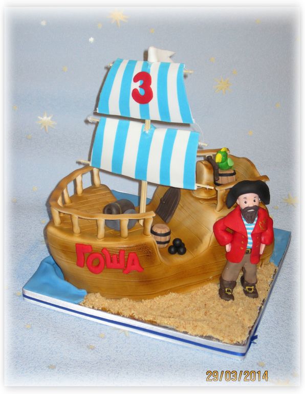 Корабль и пират