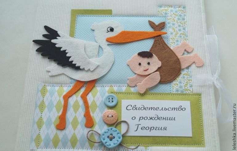 Большая папка для документов малыша