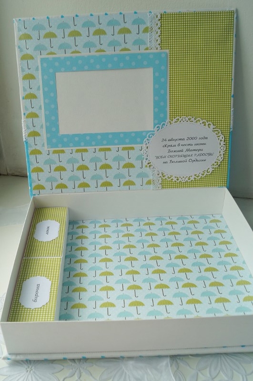 для трех братишек))