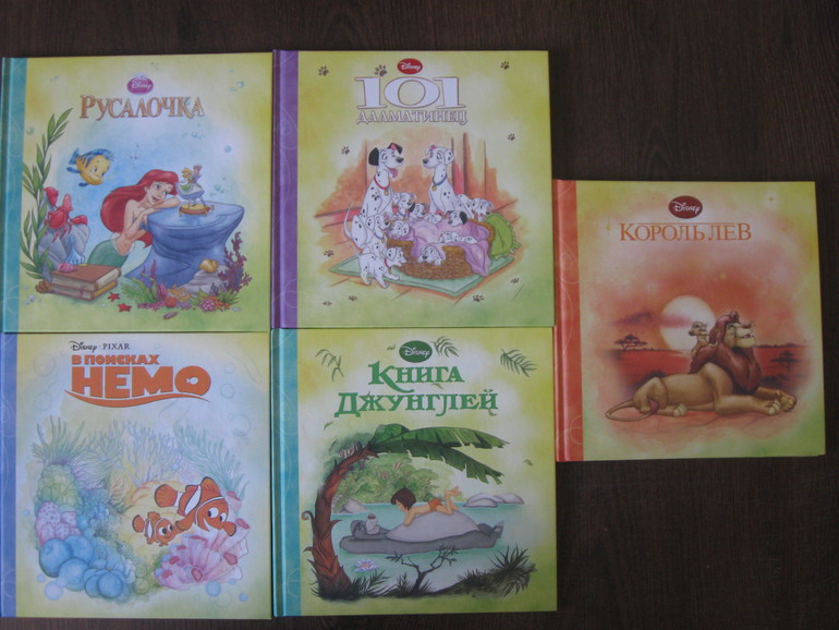 Дневник читателя- май 2014 2г.8мес.