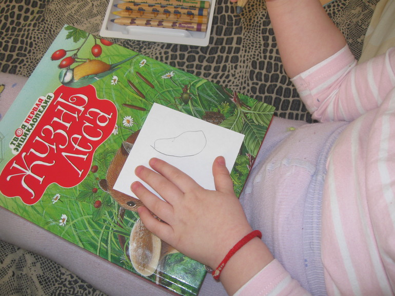 ТЗ "Муравей"