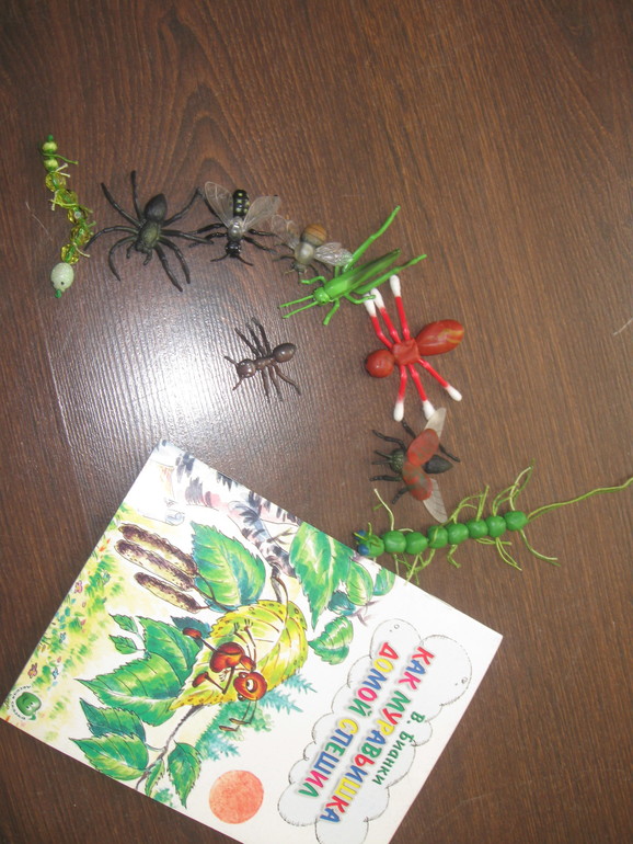 ТЗ "Муравей"