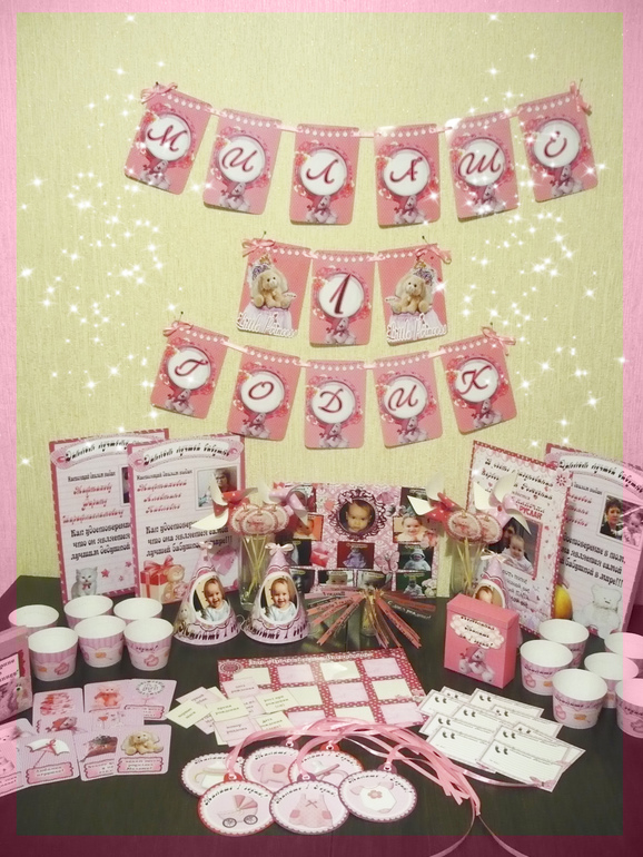 Оформление праздников