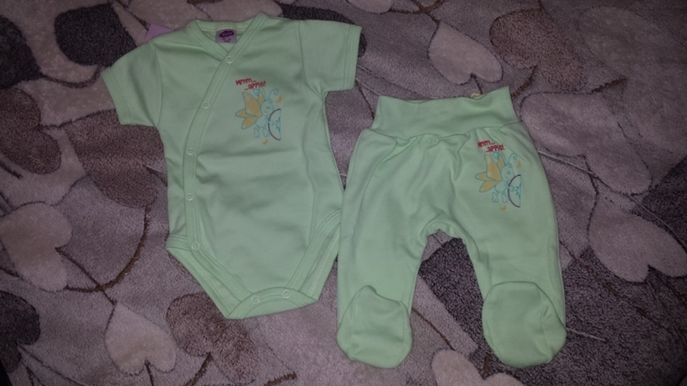 Наше приданное