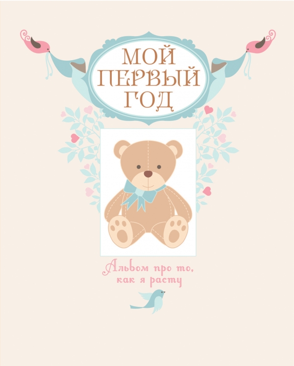 27 недель новые ощущения, не из приятных...и маленький хвастик впридачу