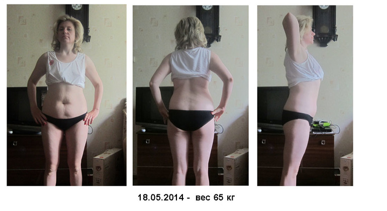 Еще один промежуточный итог (-12 кг от исходного веса)