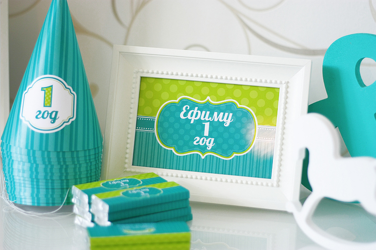 Бирюзово-салатовый День Рождения