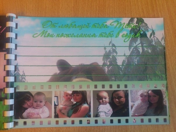 Замечательные фотоальбомы для вас и вашего малыша.