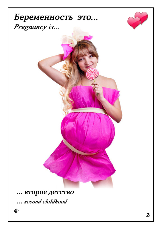 Добрый день! Прошу помощи