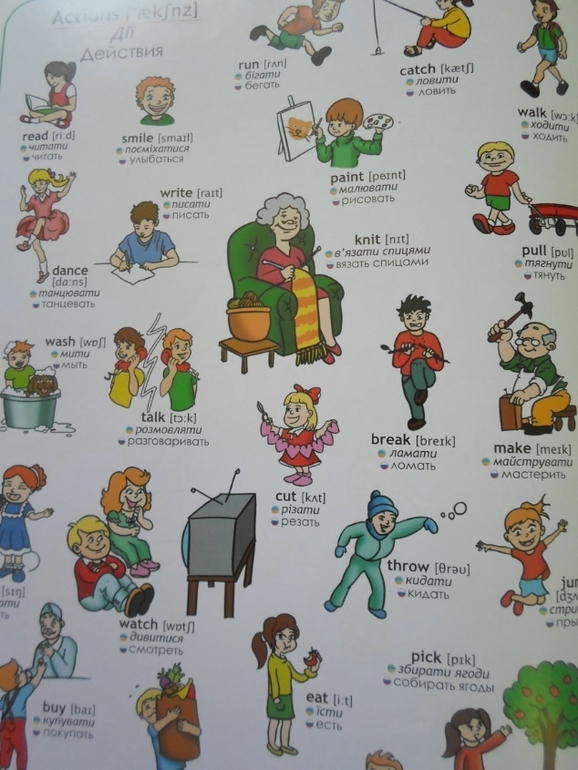 Наши детские книги до знакомства с ББ. :)