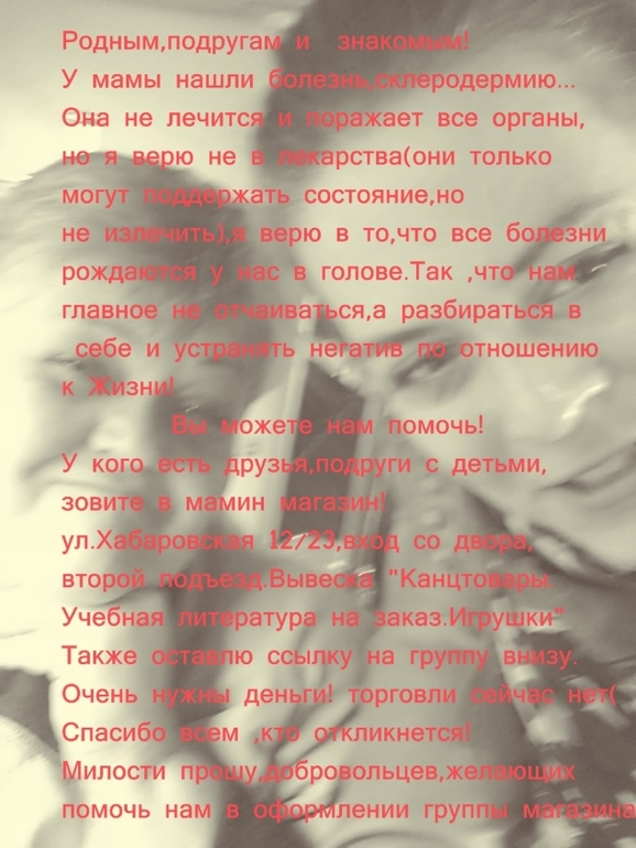 помогите,как сможете!