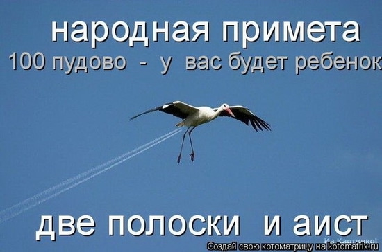 Заманиваю малыша)))