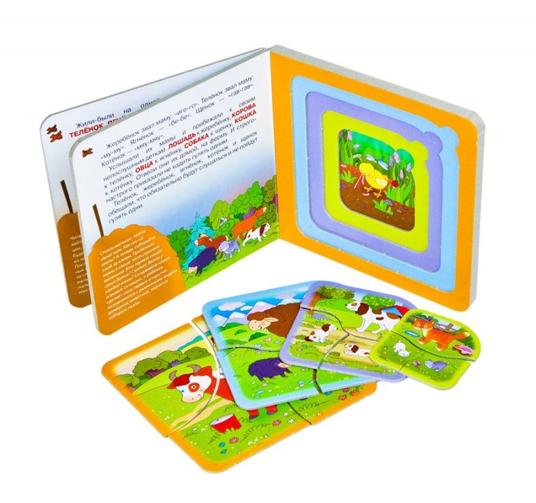 Книжки-игрушки с пазлами от Step Puzzle (Степ Пазл))))))))))))