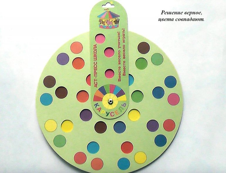 Развивающие игры от издательства АСТ по 21р.))))))))))))))))