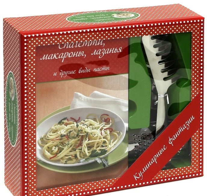 Кулинарные фантазии по супер ценам 190р.