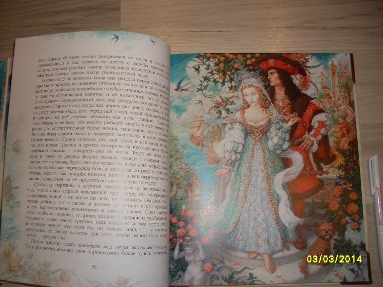 Фото книги и  рыбалки