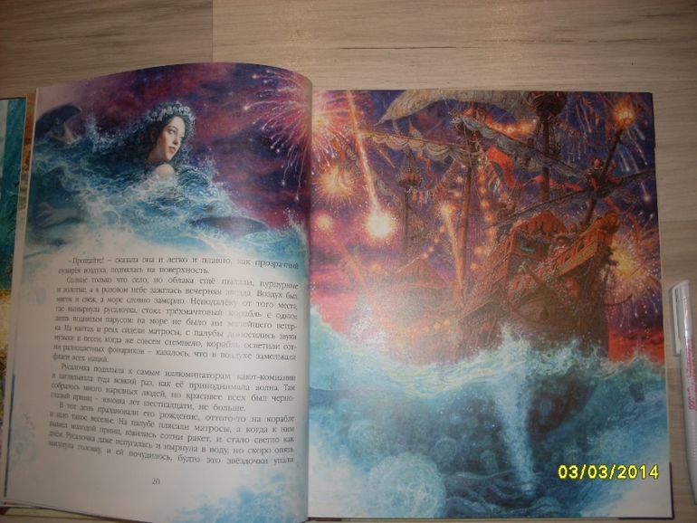 Фото книги и  рыбалки