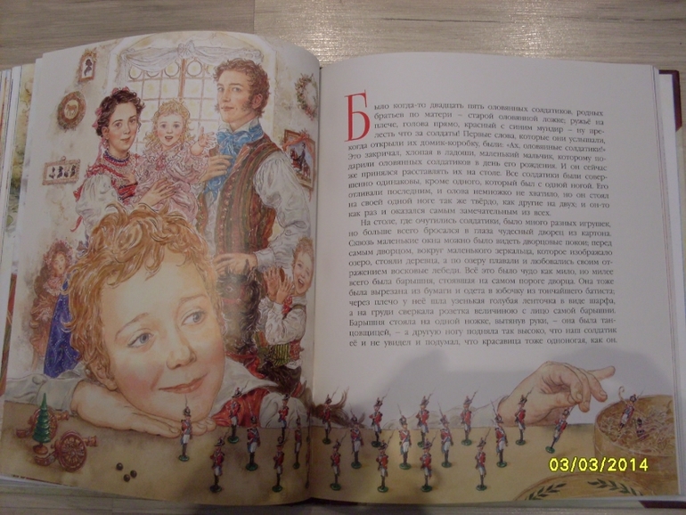 Фото книги и  рыбалки