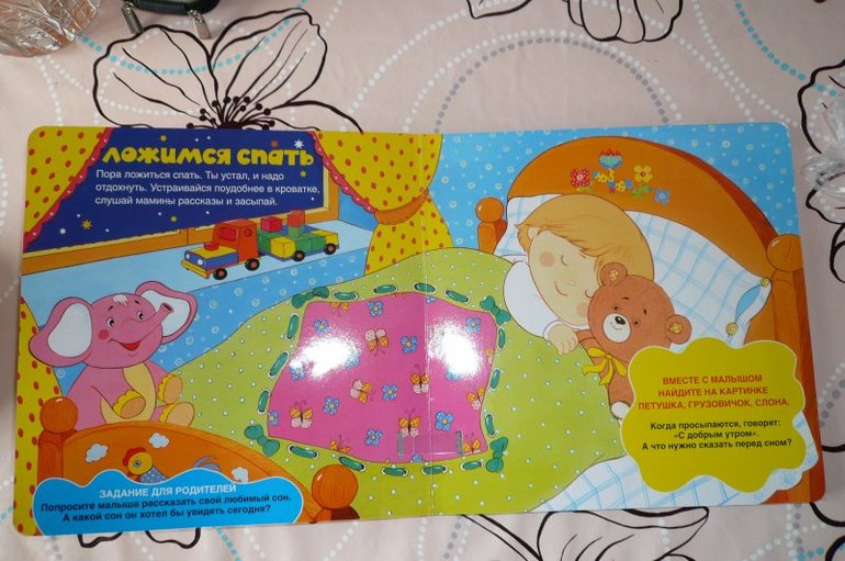 Картонные и музыкальные книги по МЕГА МЕГА МЕГА СКИДКАМ!!! Спешите!