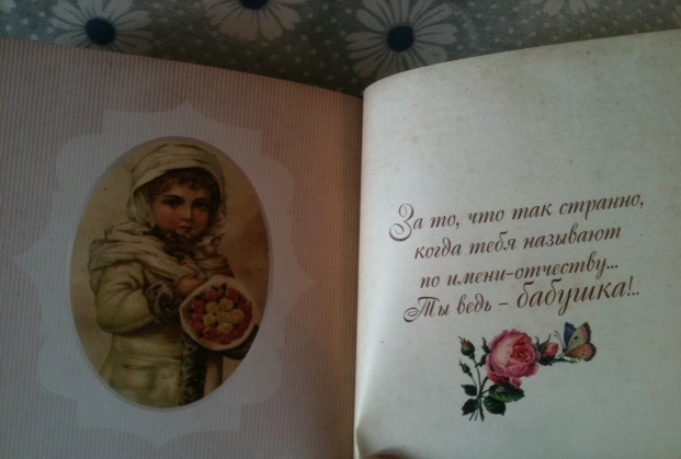 Потрясающие КНИЖКИ-ОТКРЫТКИ для самых близких и родных людей