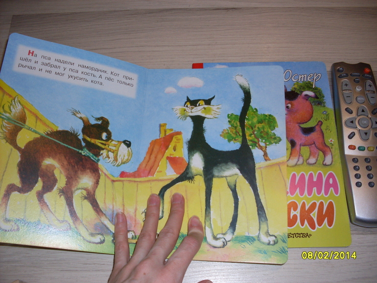 Отличные картонные книжки для самых маленьких)))