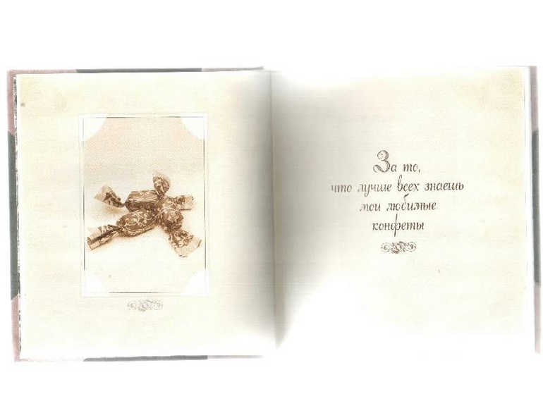 Потрясающие КНИЖКИ-ОТКРЫТКИ для самых близких и родных людей