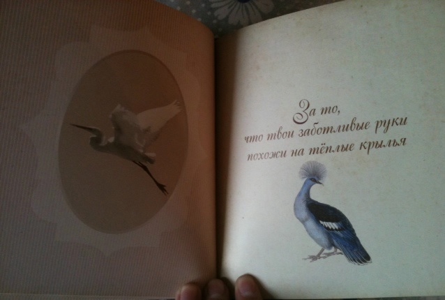 Потрясающие КНИЖКИ-ОТКРЫТКИ для самых близких и родных людей