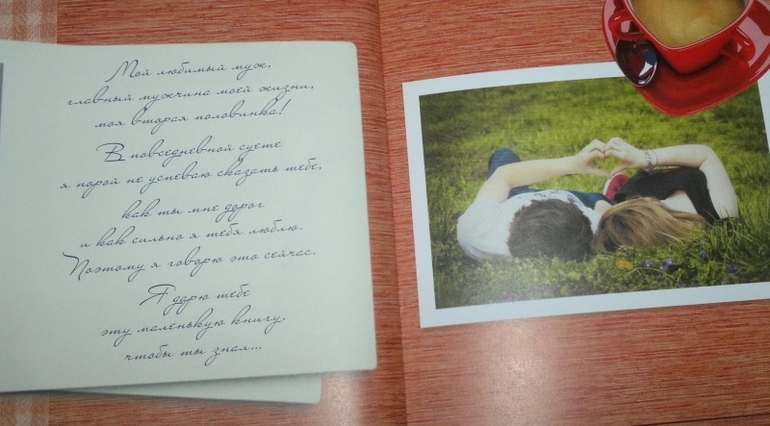 Потрясающие КНИЖКИ-ОТКРЫТКИ для самых близких и родных людей