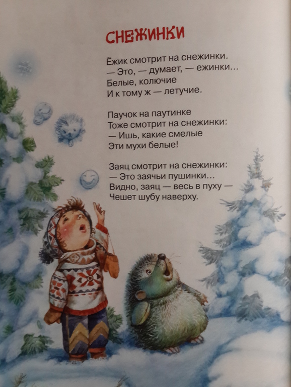 Библиотечное 2