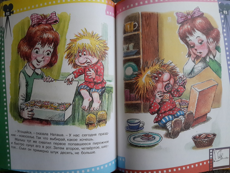 Библиотечное 2