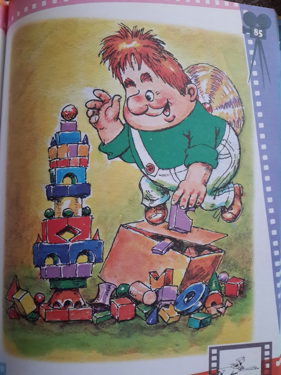 Библиотечное 2