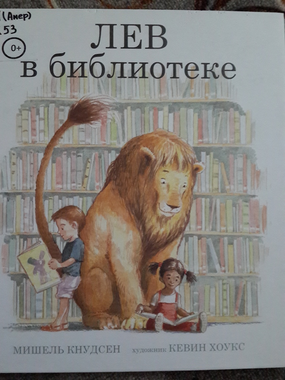 Библиотечное 3