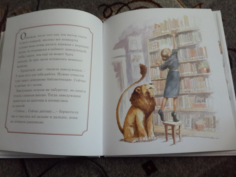 Библиотечное 3