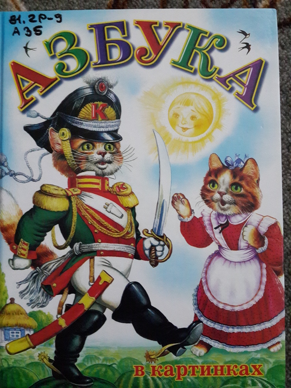 Библиотечное 3