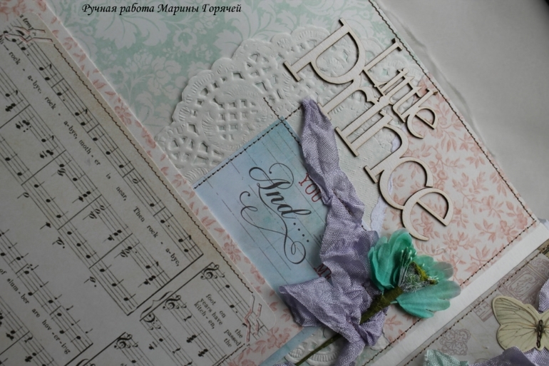 Альбом для Матюши