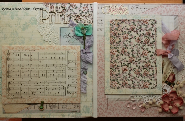 Нежный альбом для малышки Елизаветы