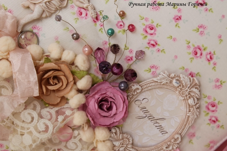 Нежный альбом для малышки Елизаветы