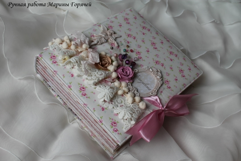 Нежный альбом для малышки Елизаветы