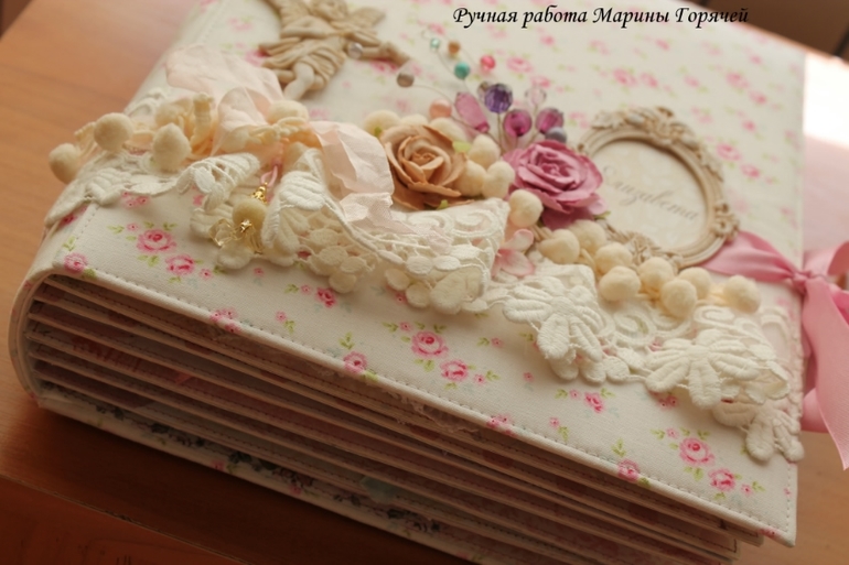 Нежный альбом для малышки Елизаветы