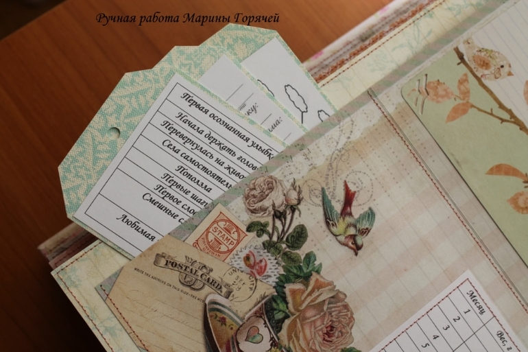 Нежный альбом для малышки Елизаветы