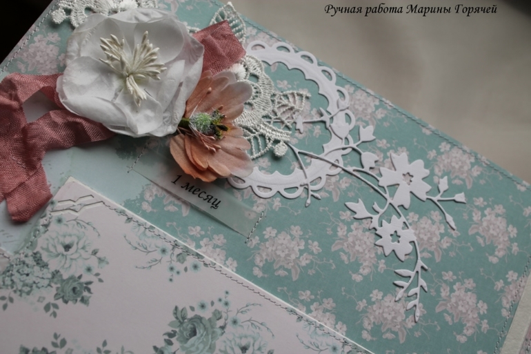 Альбом для девочки - роскошь в деталях!